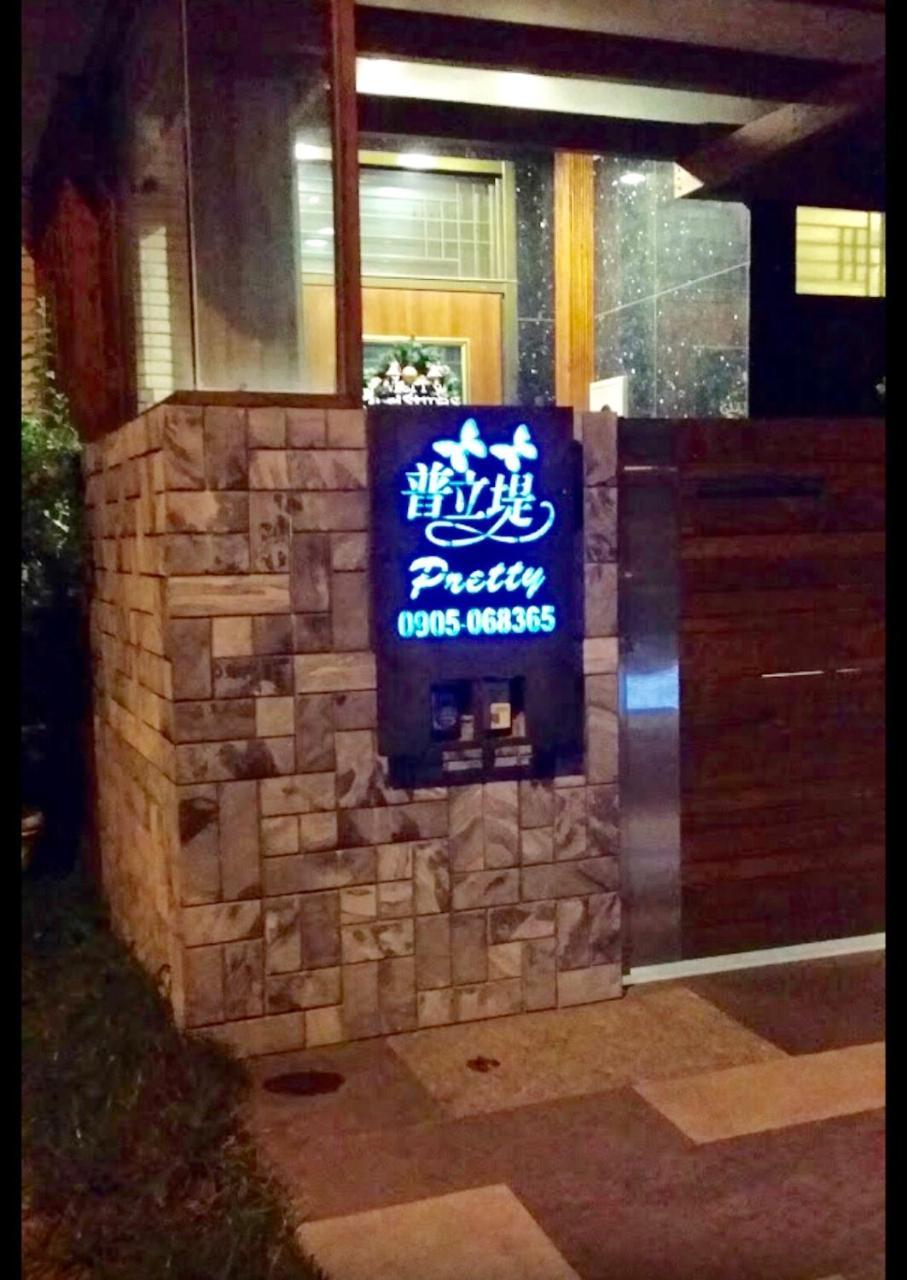 Pretty B&B Hualien City Exterior photo